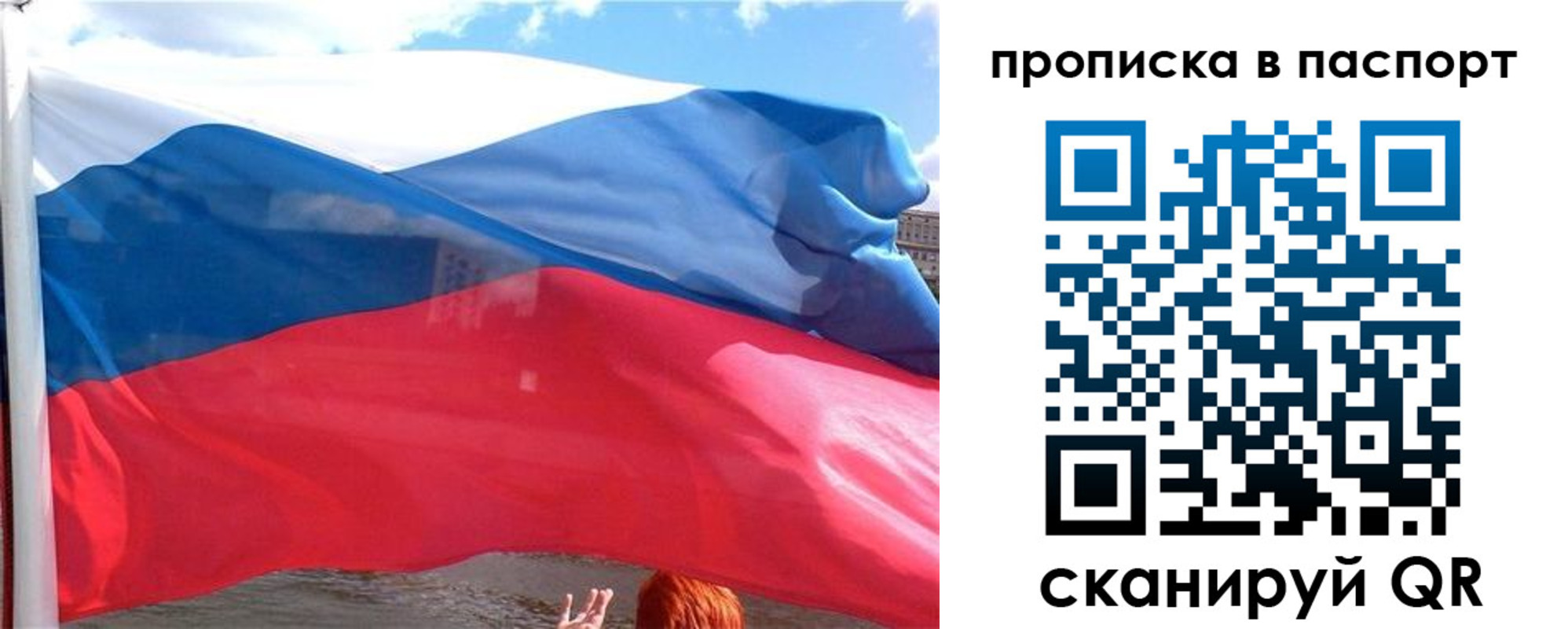 прописка иностранных граждан в Тереке