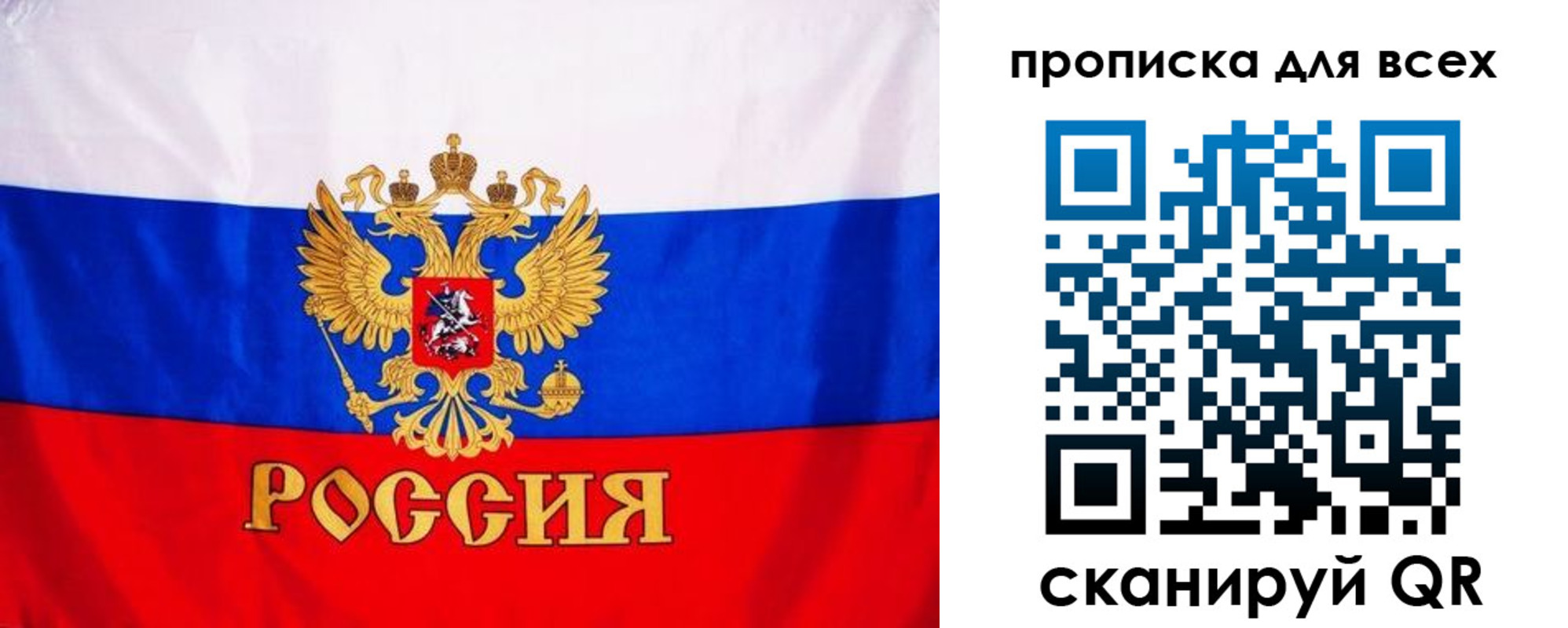временная регистрация гарантия в Тереке