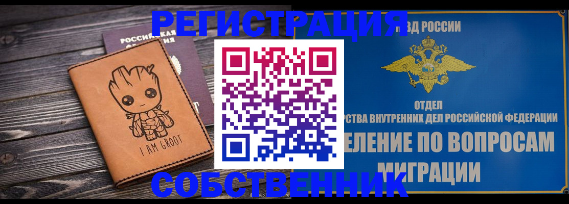 найти адрес прописки в Тереке