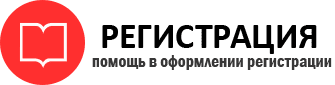 прописка в Тереке id751399